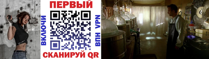 АМФ Premium  Куртамыш 