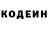 КЕТАМИН VHQ Denise artesa