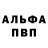 Амфетамин 97% FracturAction