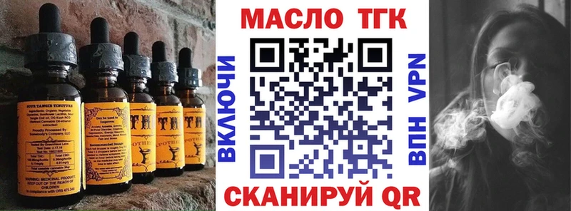 наркота  Куртамыш  это какой сайт  Cannafood конопля 