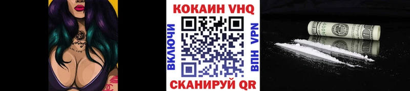 COCAIN 97%  mega онион  Куртамыш 