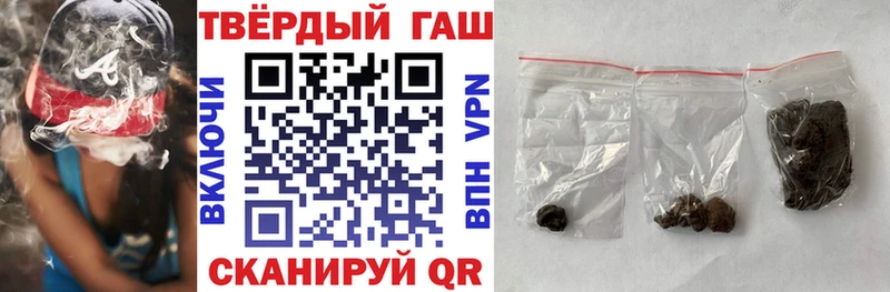 ГАШ VHQ  Куртамыш 