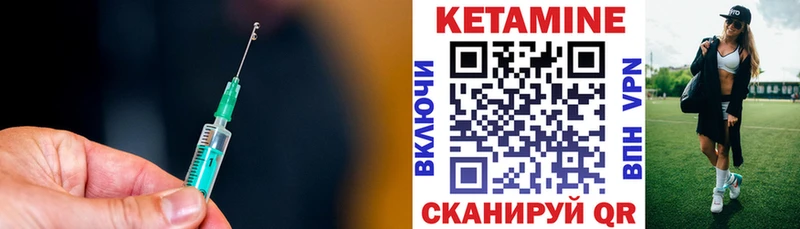 где купить наркотик  Куртамыш  Кетамин ketamine 