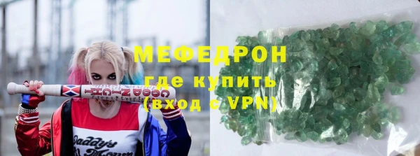 спиды Балабаново