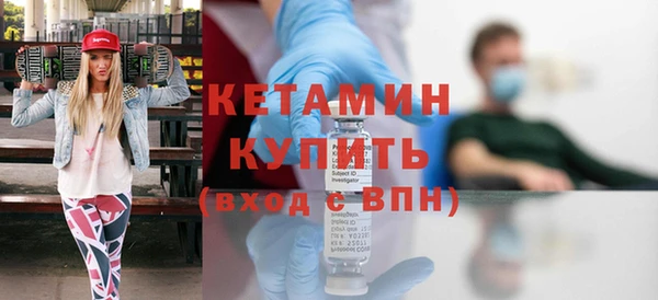 кристаллы Снежногорск