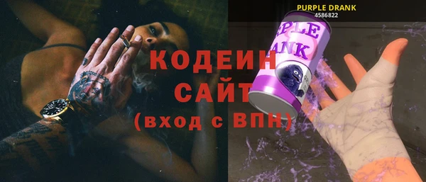 спиды Балабаново
