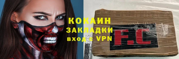 спиды Балабаново