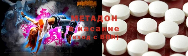 спиды Балабаново