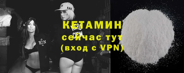 спайс Слюдянка