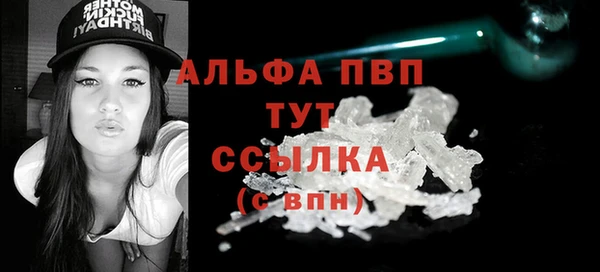 спиды Балабаново