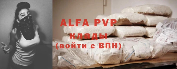 спиды Балабаново