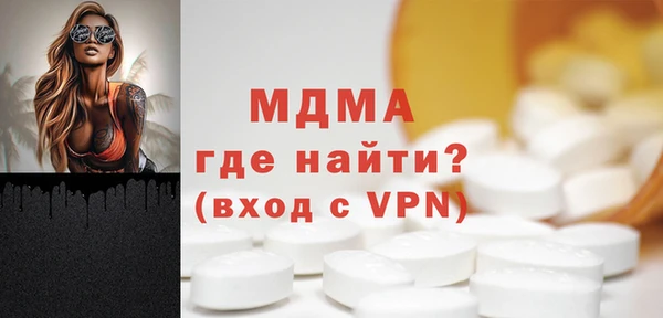 экстази Снежинск