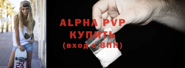 спиды Балабаново