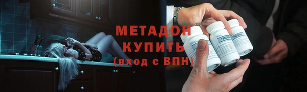 спиды Балабаново