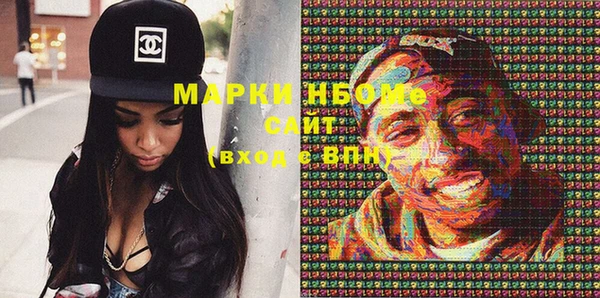 не бодяженный Балахна