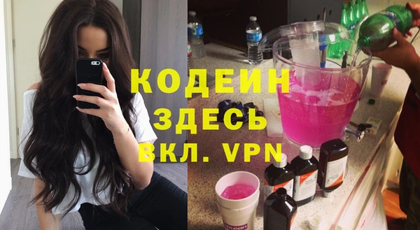 спиды Балабаново