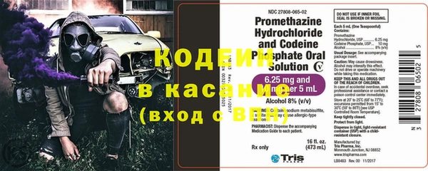меф VHQ Баксан