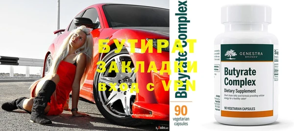 спиды Балабаново