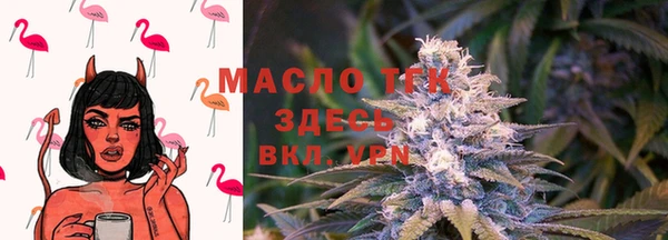 спиды Балабаново