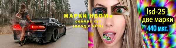 не бодяженный Балахна