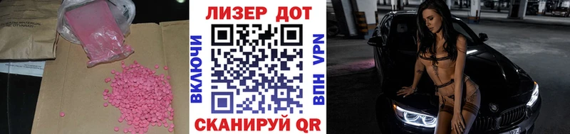Лсд 25 экстази кислота  блэк спрут зеркало  Куртамыш 