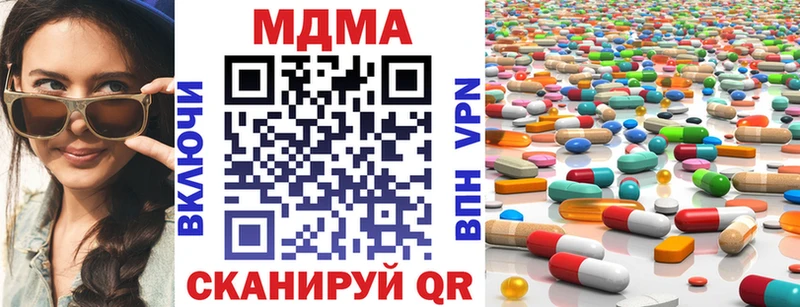 МДМА молли наркошоп Куртамыш