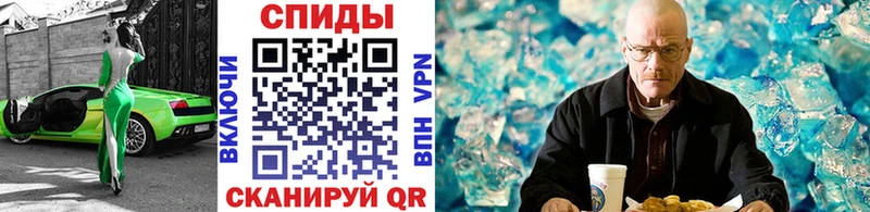 Метамфетамин мет  ОМГ ОМГ маркетплейс  Куртамыш 