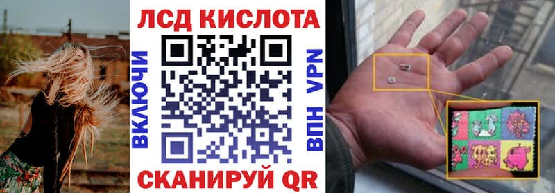 кракен tor  Куртамыш  Марки 25I-NBOMe 1,5мг  купить наркотик 