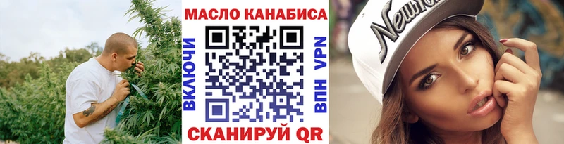 blacksprut зеркало  Куртамыш  Дистиллят ТГК THC oil 
